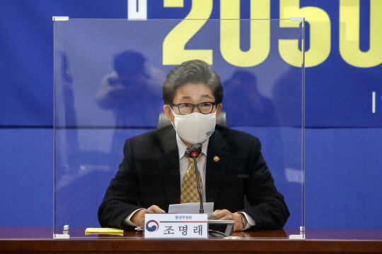 조명래 환경부 장관이 7일 국회 의원회관에서 열린 '2050 탄소중립 실현 당정협의'에서 발언하고 있다.   <연합뉴스>